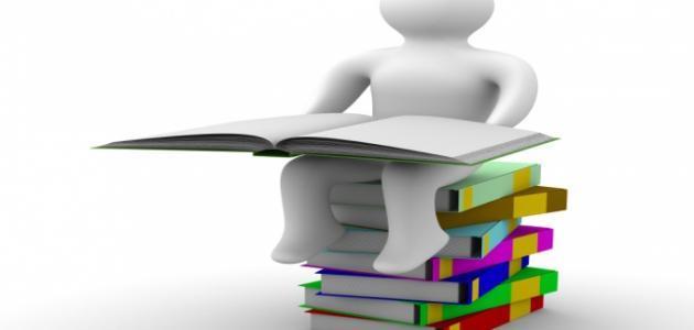 طرق جمع المعلومات في البحث العلمي طرق جمع المعلومات في البحث العلمي