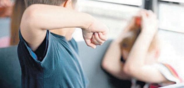 طرق علاج العنف المدرسي طرق علاج العنف المدرسي