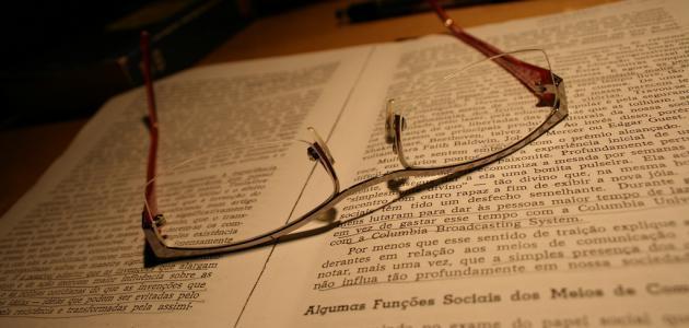 طرق نشر العلم طرق نشر العلم