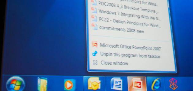 طريقة إخفاء شريط المهام طريقة إخفاء شريط المهام