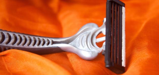 طريقة إزالة الشعر بشفرة الحلاقة طريقة إزالة الشعر بشفرة الحلاقة