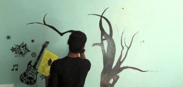 طريقة الرسم على الجدران طريقة الرسم على الجدران