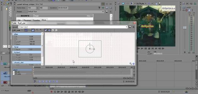 طريقة الكتابة على الفيديو طريقة الكتابة على الفيديو