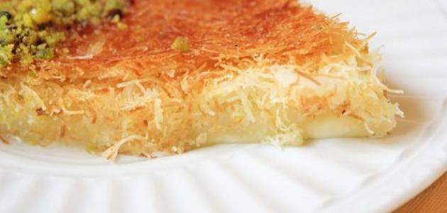 طريقة الكنافة بالمهلبية