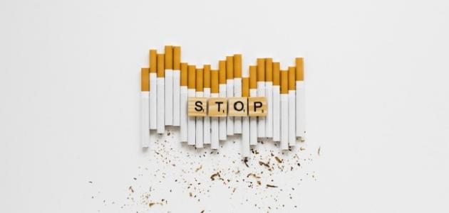 طريقة ترك التدخين في خمسة أيام