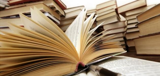 طريقة توثيق المراجع طريقة توثيق المراجع