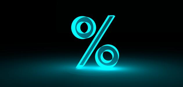 طريقة حساب النسبة المئوية بين رقمين طريقة حساب النسبة المئوية بين رقمين