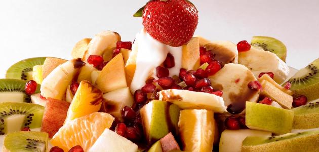 طريقة سلطة الفواكة بالكريمة طريقة سلطة الفواكة بالكريمة