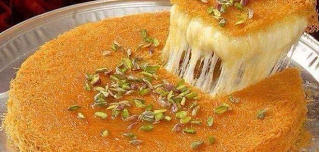 طريقة صنع الكنافة السورية