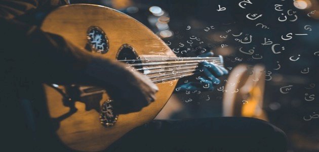 طريقة عزف العود طريقة عزف العود