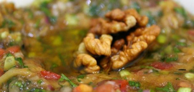 طريقة عمل البابا غنوج السوري طريقة عمل البابا غنوج السوري