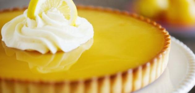 طريقة عمل تارت الليمون