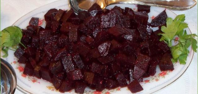 طريقة عمل سلطة البنجر طريقة عمل سلطة البنجر