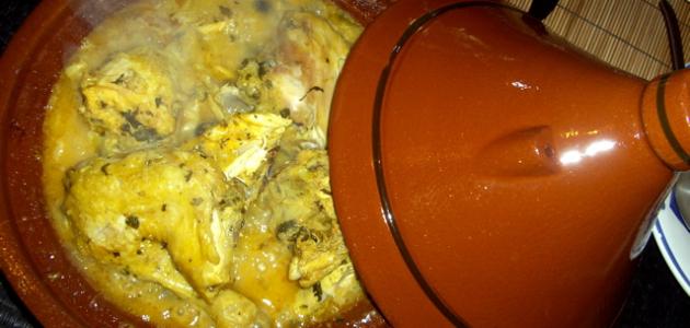 طريقة عمل طاجن الدجاج المغربي طريقة عمل طاجن الدجاج المغربي