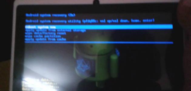 طريقة عمل فورمات للآيباد