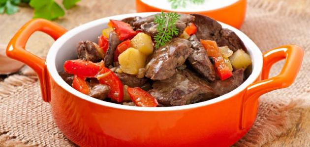 طريقة قلي كبدة الدجاج طريقة قلي كبدة الدجاج