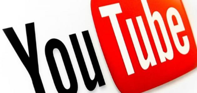 طريقة مسح البحث في اليوتيوب طريقة مسح البحث في اليوتيوب