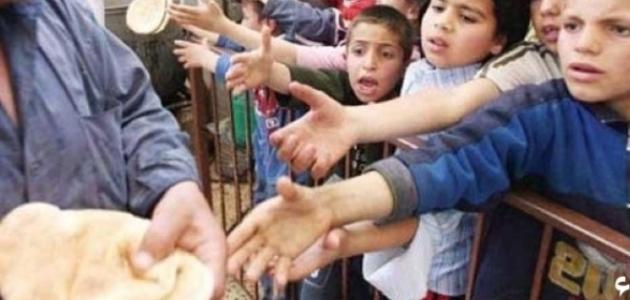 ظاهرة الفقر ظاهرة الفقر