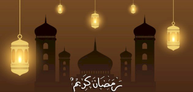 عبارات جميلة عن رمضان عبارات جميلة عن رمضان