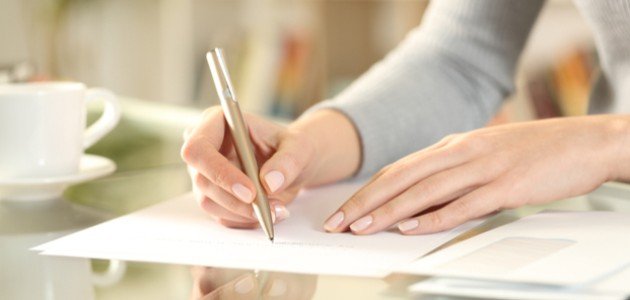 عبارات حب قصيرة للزوج عبارات حب قصيرة للزوج