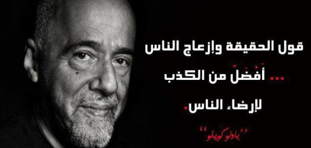 عبارات عن الكذب والخداع عبارات عن الكذب والخداع