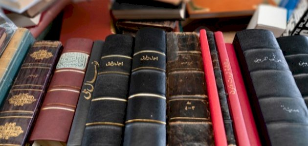 عبارات عن اليوم العالمي للغة العربية