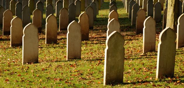 عبارات وأقوال عن الموت عبارات وأقوال عن الموت