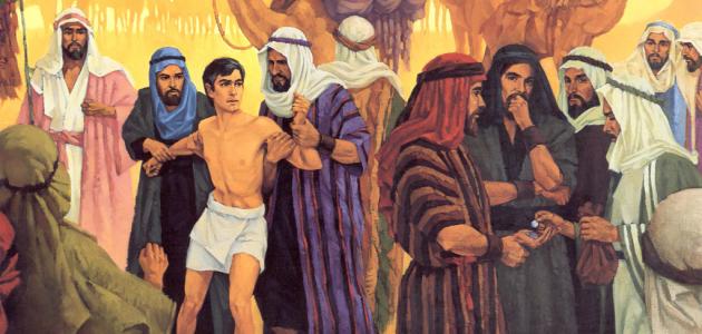 عدد أخوة يوسف