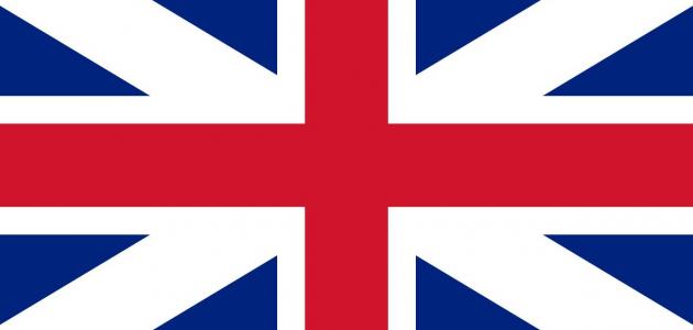 عدد ولايات بريطانيا عدد ولايات بريطانيا
