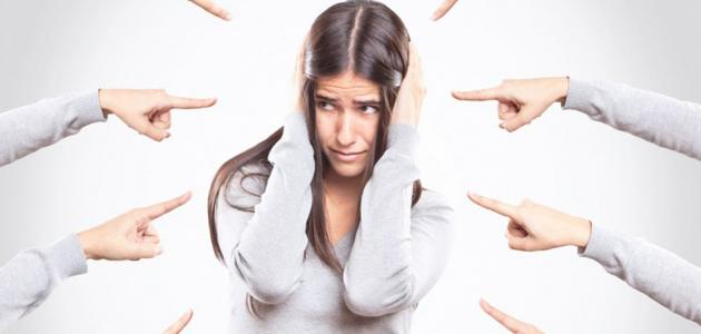 عدم الثقة بالنفس عدم الثقة بالنفس