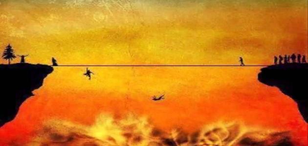 عذاب يوم القيامة