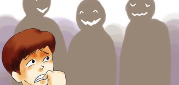 علاج سلوكي للرهاب الاجتماعي علاج سلوكي للرهاب الاجتماعي