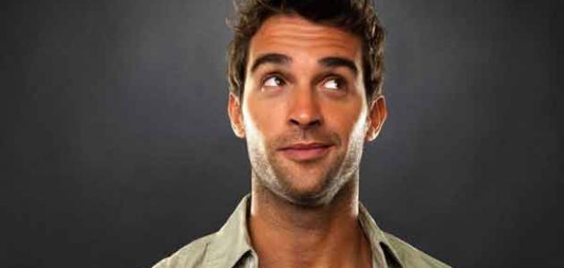 علامات الذكاء عند الرجل