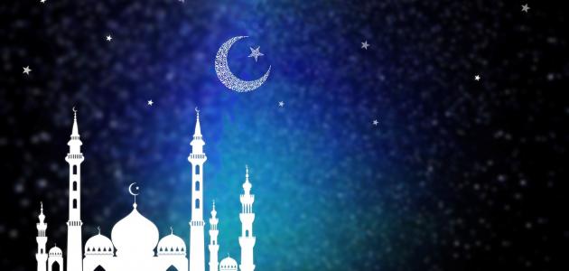 علامات قبول الصيام والقيام علامات قبول الصيام والقيام