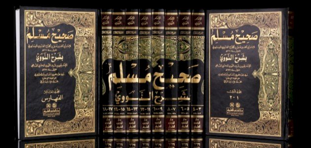 علم الحديث علم الحديث