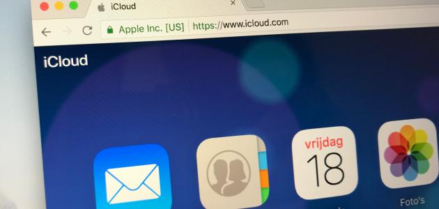 عمل إيميل آي كلاود عمل إيميل آي كلاود