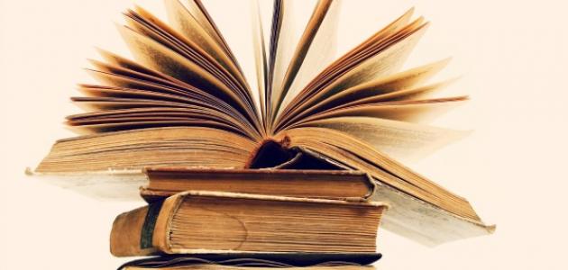 فضل العلم فضل العلم