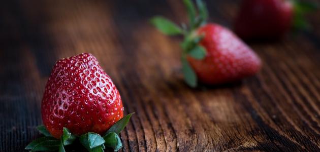 فوائد الفراولة للبشرة فوائد الفراولة للبشرة