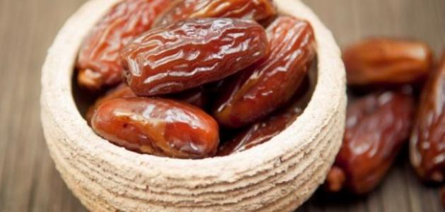 فوائد وأضرار التمر للحامل