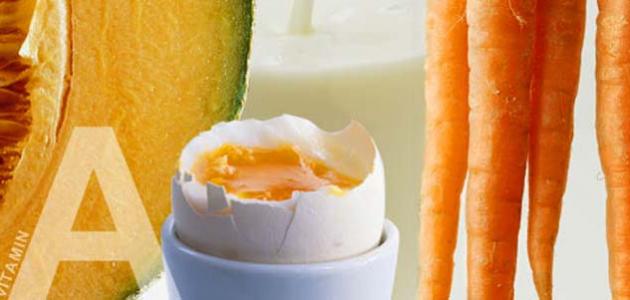 فيتامين أ للبشرة فيتامين أ للبشرة