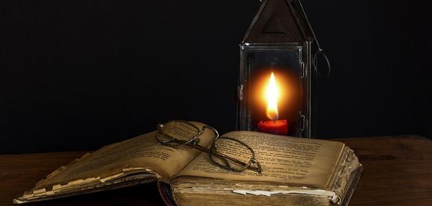 قصة الأسلام قصة الأسلام