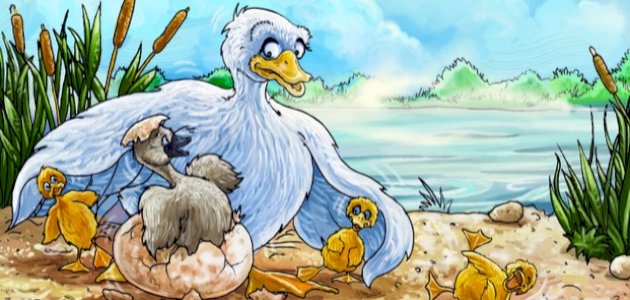 قصة البطة القبيحة للأطفال