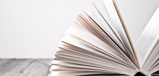 قصة مؤثرة جدا قصة مؤثرة جدا