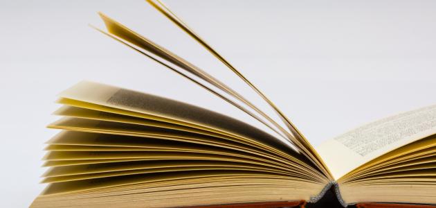 قصة مضحكة قصيرة قصة مضحكة قصيرة