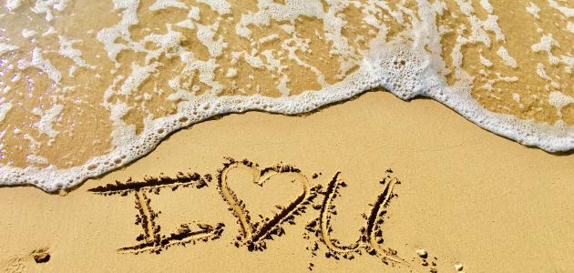 قصيدة رومانسية قصيرة