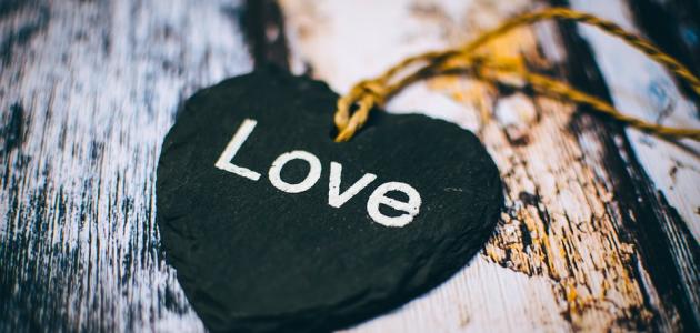 كلام عن أصعب حب