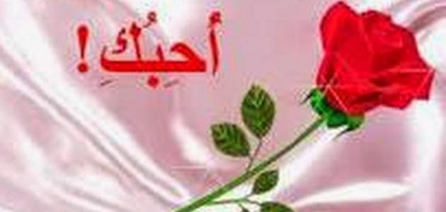 كلام غزل لحبيبتي كلام غزل لحبيبتي