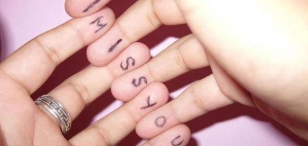 كلام في الشوق كلام في الشوق