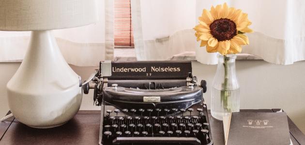 كلام كبرياء