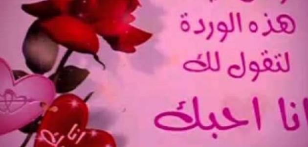 كلمات إلى حبيبتي كلمات إلى حبيبتي